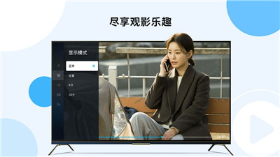 当贝播放器app软件