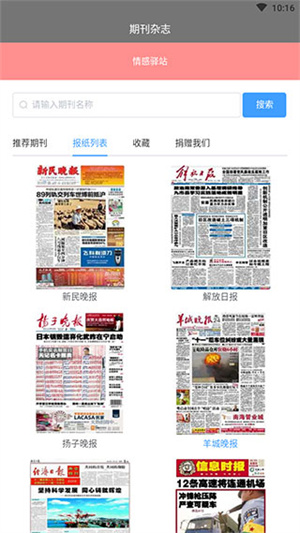 喵上漫画2024