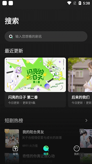 大芒追剧影视大全