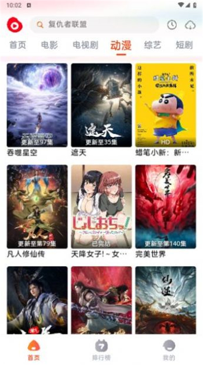 魔豆影视