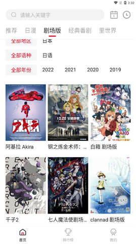 omofun软件下载