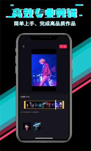 恒星视频app