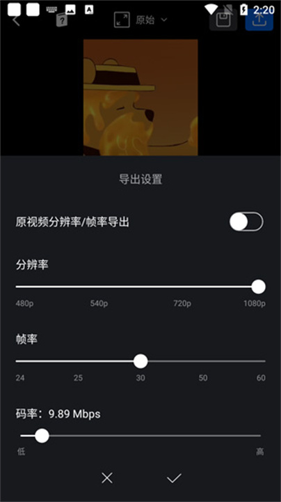 vn视频剪辑官方版