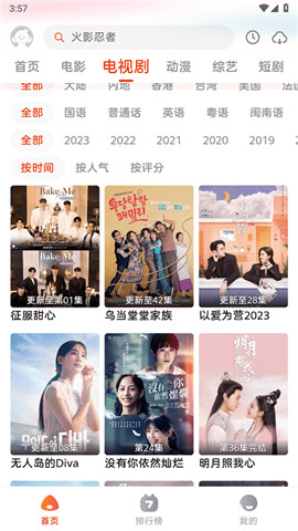 咔咔影视最新版下载