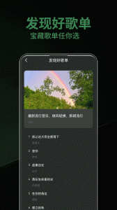 乐趣下载安卓下载安装