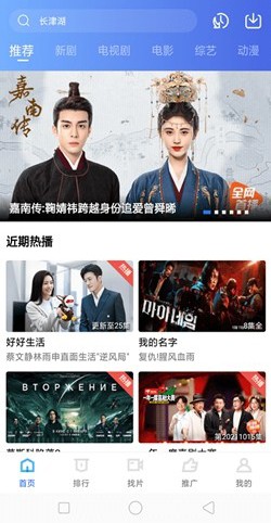 星星视频app下载