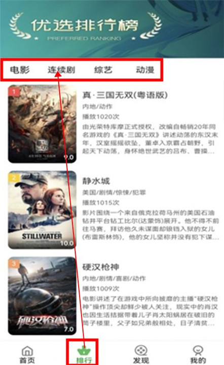 乐看视频追剧截图