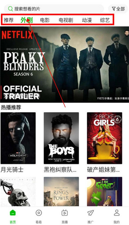 百庆影视纯净版截图
