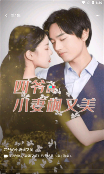 下饭短剧软件下载