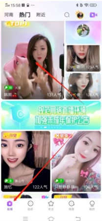 千度热播软件下载安装