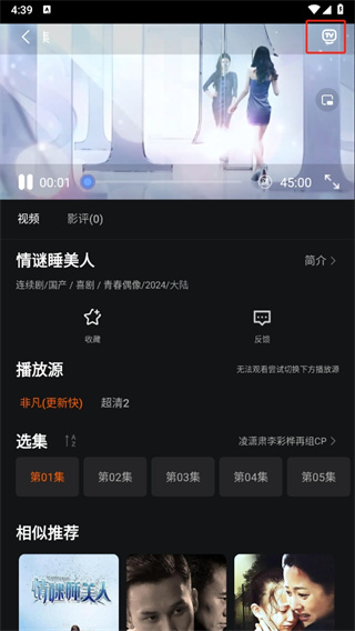 剧荒