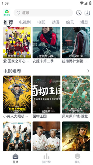 米花影视网