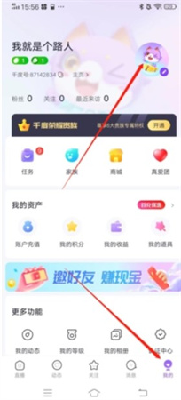 千度热播软件下载安装