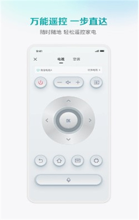 聚好看下载安装