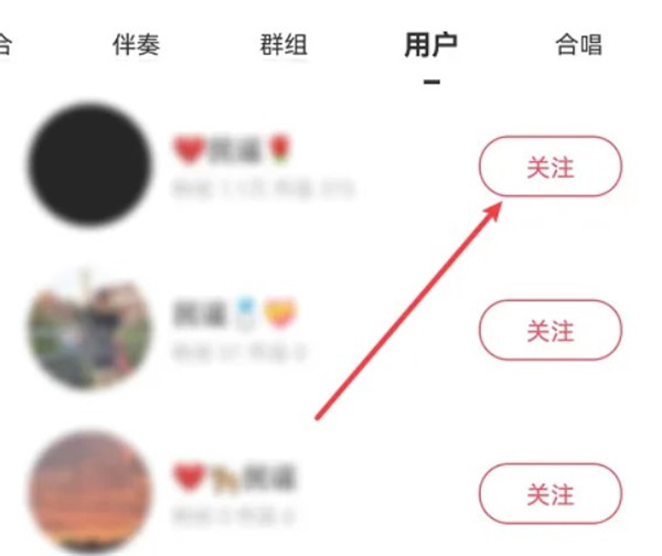 安卓版唱吧截图