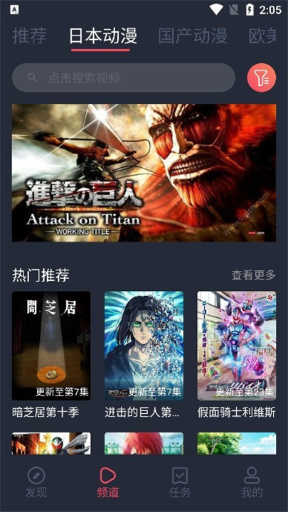 heibai弹幕app