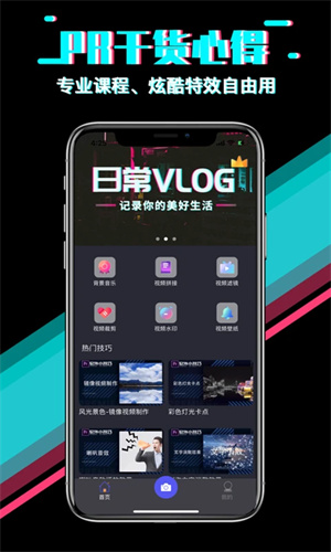 流星视频追剧
