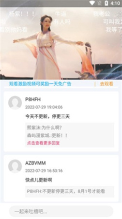 快云影音app下载