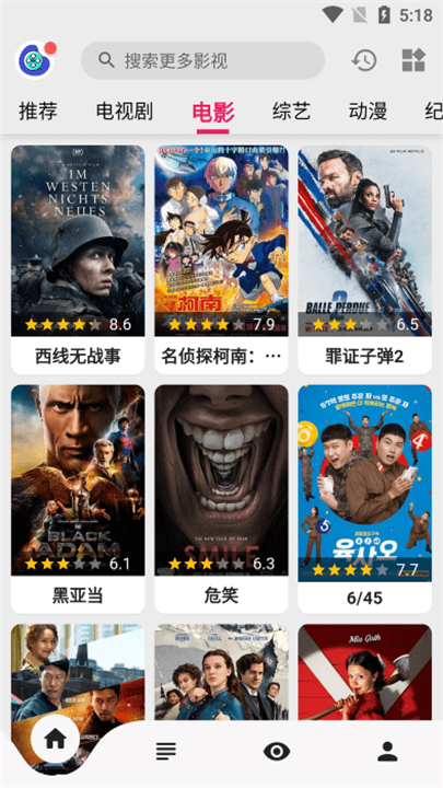 乐看视频下载