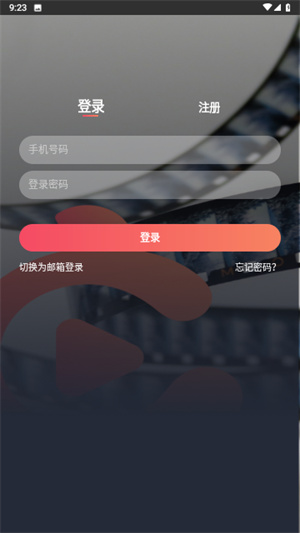 酒窝动漫app