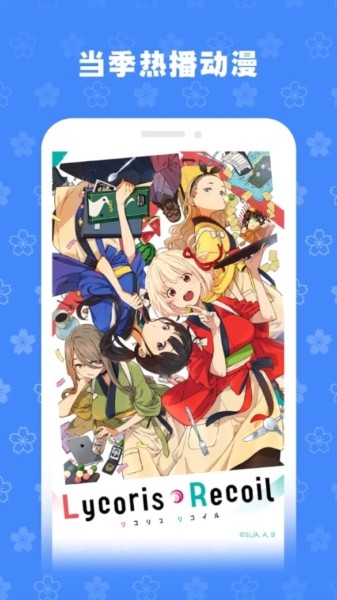 bilibili泰国版