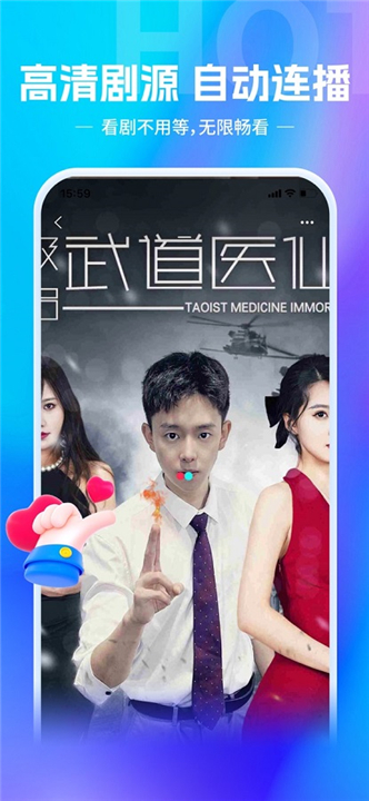 欢乐短剧安卓版