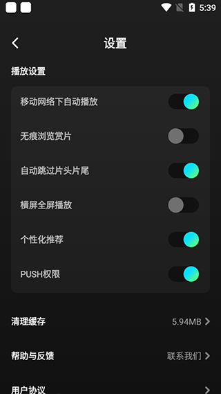 大芒追剧影视大全