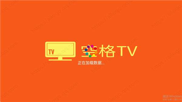 空格tv电视版截图