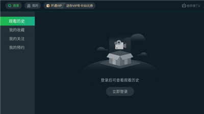 银河奇异果手机版