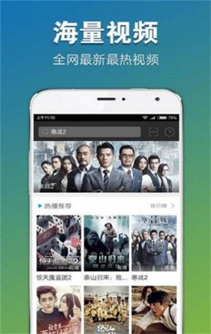 秒看电视app最新版