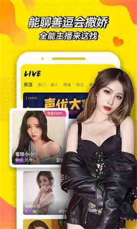 黄瓜直播