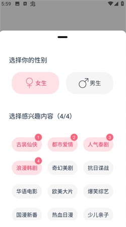 看看影视