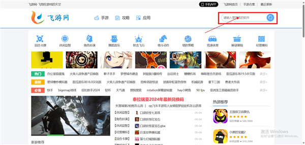 空格tv电视版截图