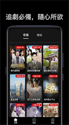 麦芽短剧app