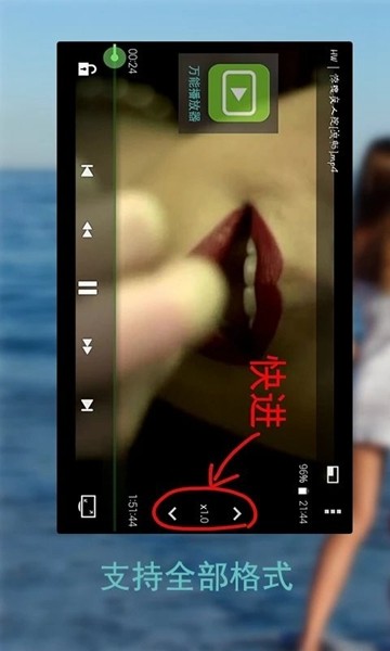 万能播放器app最新版