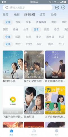 柠檬追剧官方版