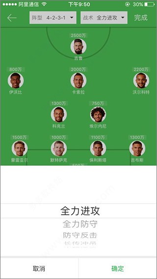 懂球帝app
