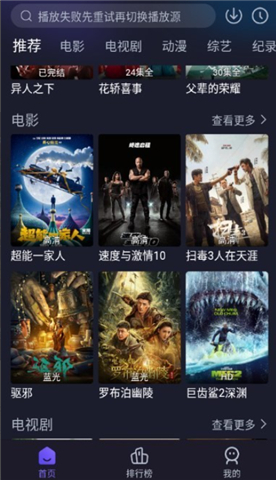 即刻追剧下载