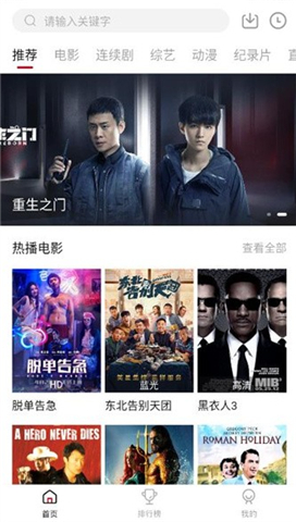 佩奇影视下载app