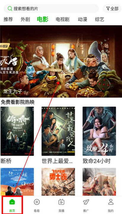 百庆影视纯净版截图