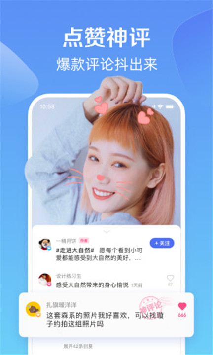 度小视app