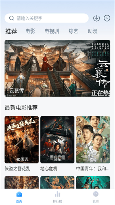 柠檬追剧