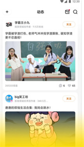 土豆视频app手机版