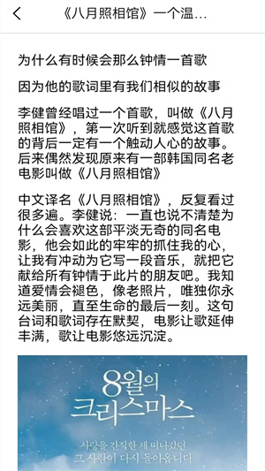 韩剧大全追剧