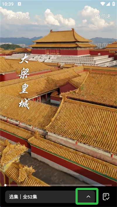 七猫短剧播放器