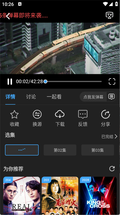 23影视