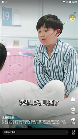 全民短剧APP