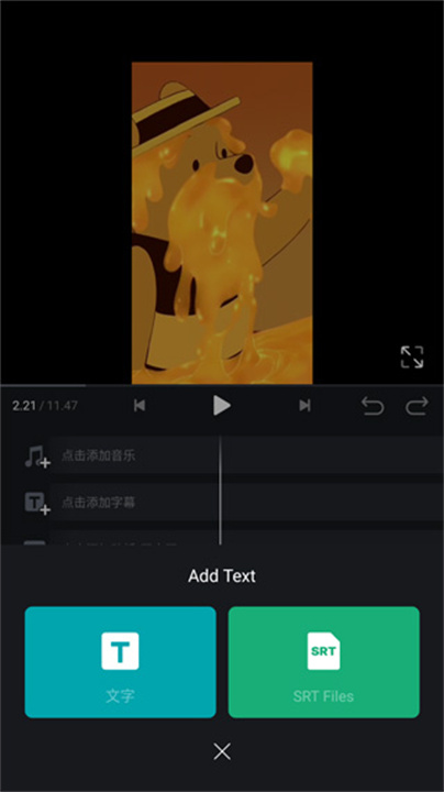 vn视频剪辑官方版