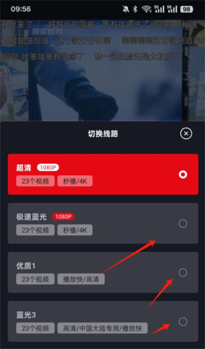 网飞猫纯净版