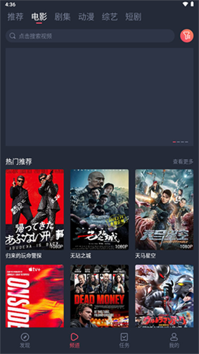 一只猫影视
